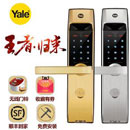 耶鲁智能锁<br>ZEN-F