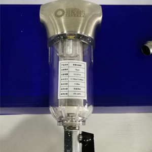 芬陀利华<br>前置过滤器