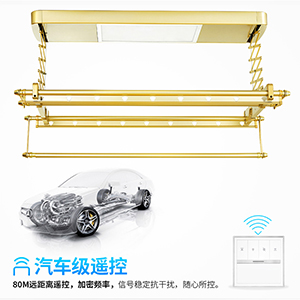 诸葛靓电动晾衣机 <br>A3简约电动晾衣机