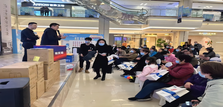 以礼相遇，燃动全城！红星美凯龙江苏1号店大型建材家居专享团购会圆满成功！